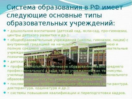Гимназия лицей и школа отличия