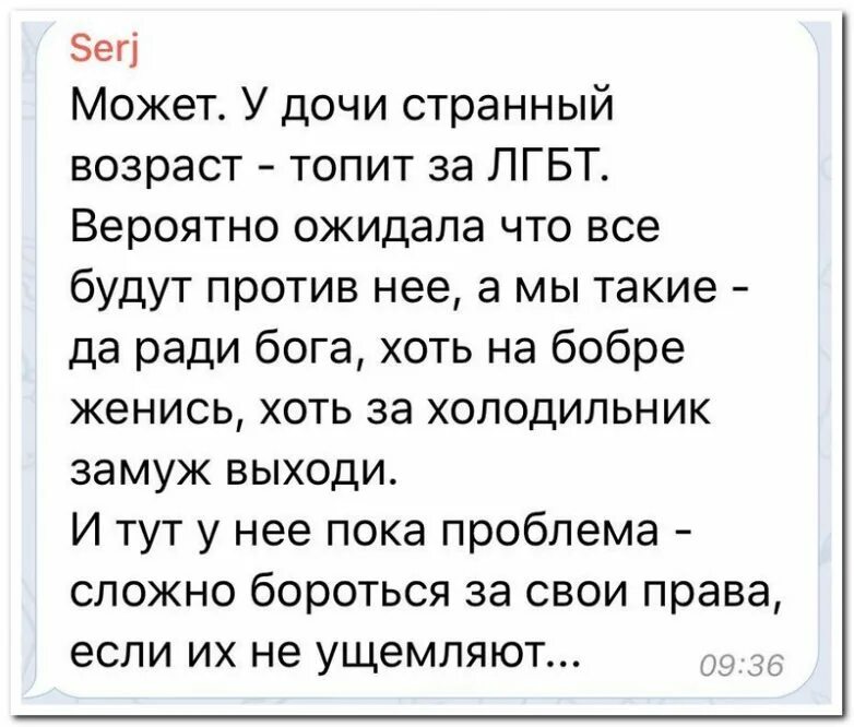 Приколы про женитьбу. Родновер мем. Женись хоть на. Без которой жить нельзя. Хоть на бобре женись.