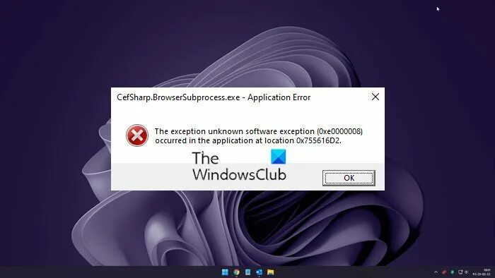 Sdwra browser exe ошибка. Cefsharp. виндовс 11 error. сбой. cefsharp.browsersubprocess.exe что это.