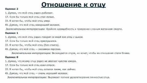 Если все против меня то закончить фразу
