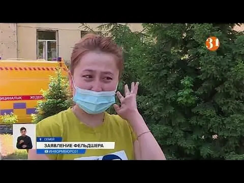 Девушка фельдшер скорой помощи. Девушка фельдшер скорой помощи. Фельдшера уволили. Видео фельдшер пытается спасти клип. Фельдшера уволили.