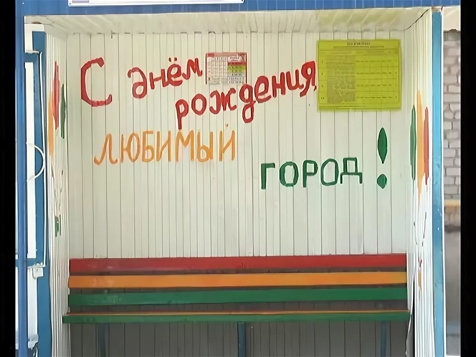 День рождения бузулук