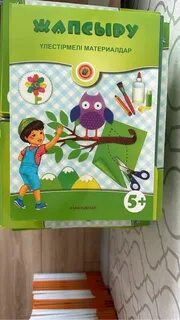 Жақсы жезөкшеге кеңес беріңіз