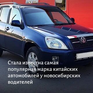 Какая китайская марка автомобилей самая лучшая