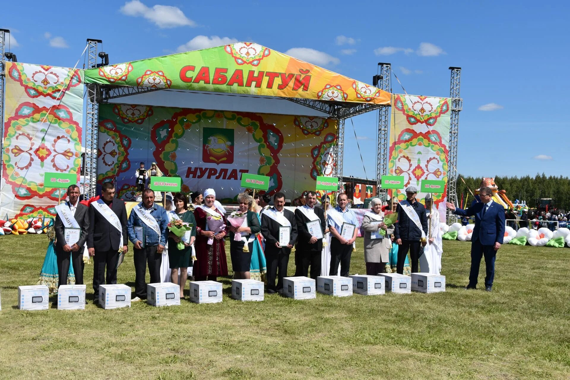 Погода г. Погода нурлат на сегодня по часам. Погода нурлат на сегодня по часам. Погода нурлат на сегодня по часам. Погода нурлат на сегодня по часам.