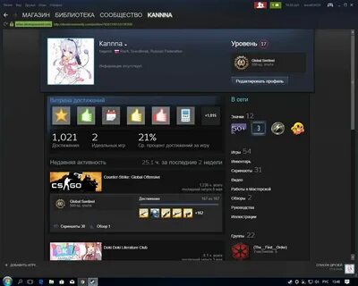 Как оформить игры
