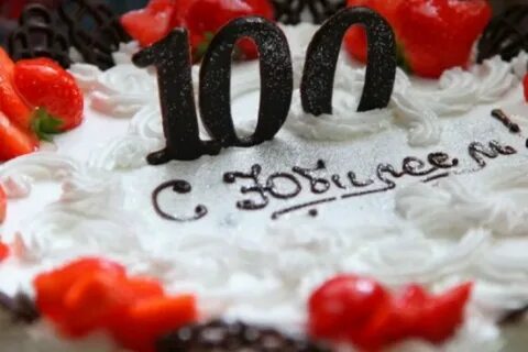 Торт 100
