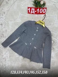 1д 100 детская