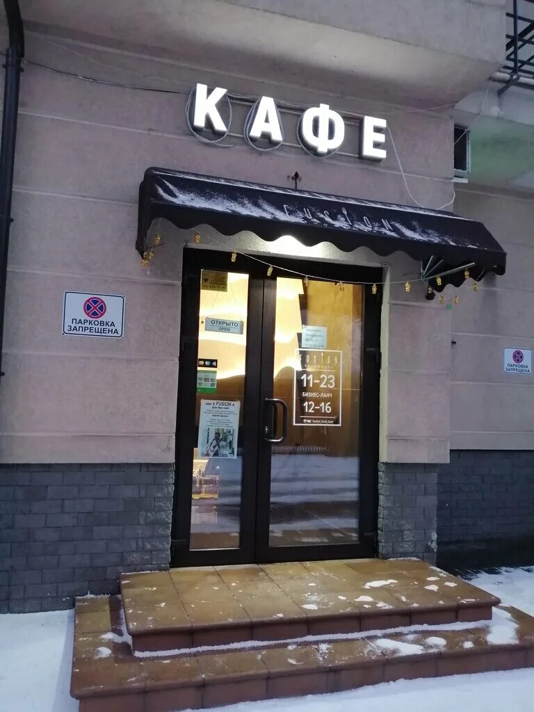 Мосина 8 сестрорецк. Bright people в сестрорецке. Мосина 8 сестрорецк. Мосина 8 сестрорецк. Сестрорецк ул мосина 8а.