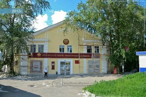 Стахановская 50