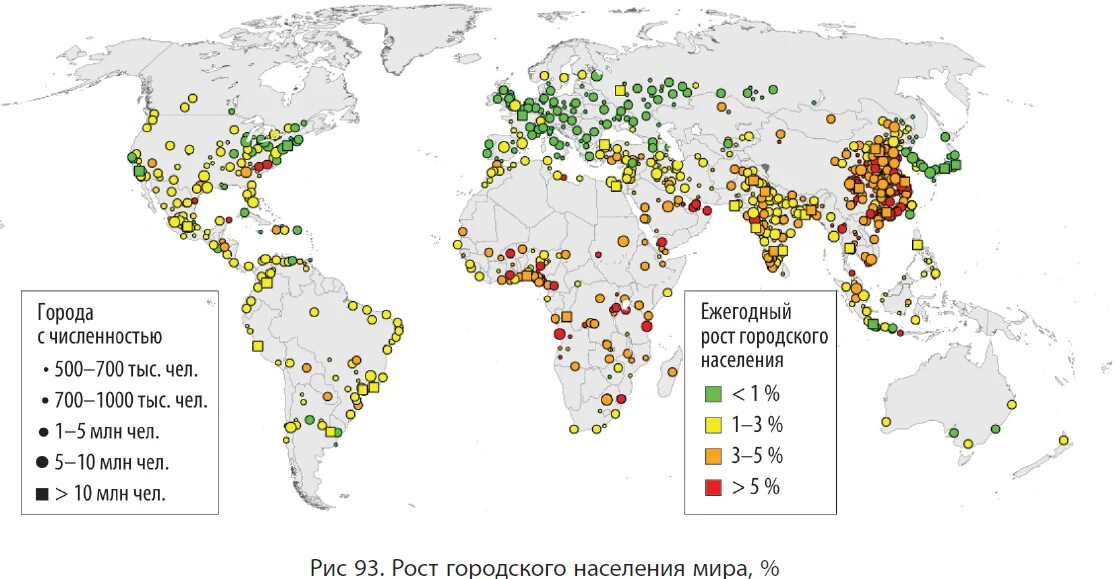 Численность и размещение населения. Карта мира с численностью населения стран 2025. карта плотности населения мира 2025. карта численности населения мира атлас. карта мира с численностью населения стран.