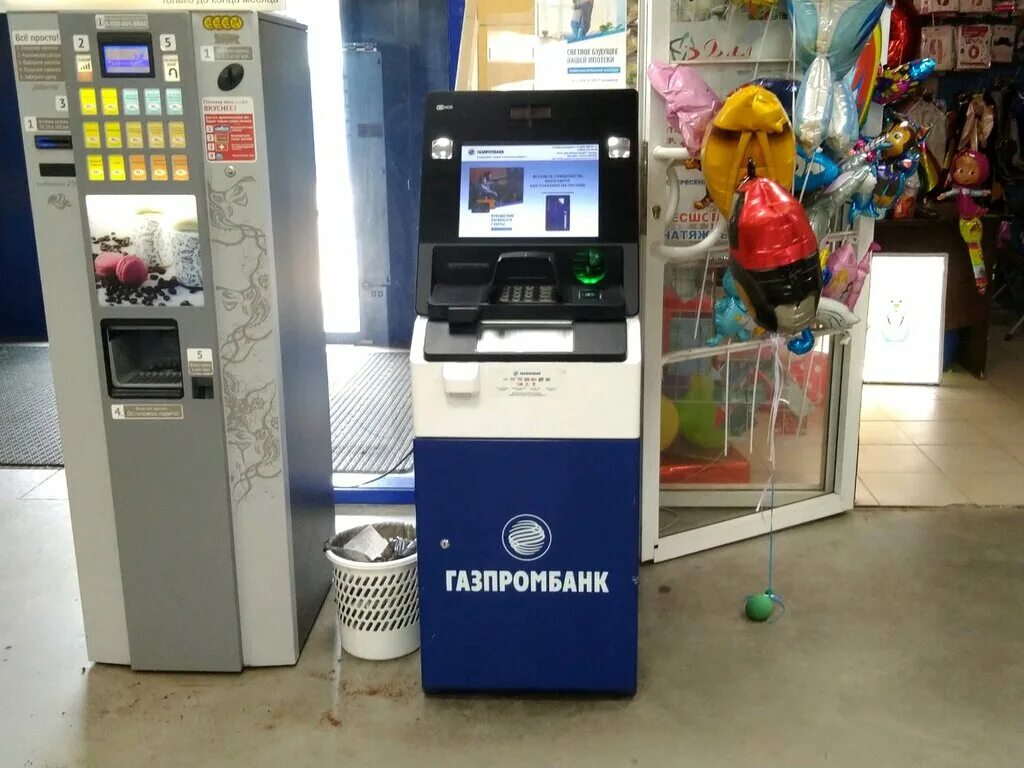 Газпромбанк брянск партизан 4. Газпромбанк брянск. Газпромбанк жуковский. Банкомат газпромбанк фото. Брянск ост площадь партизан ,ул.