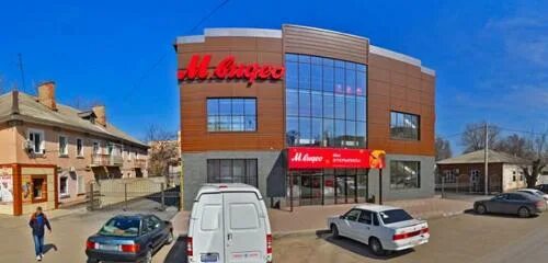 Магазин м видео каменск шахтинский. Желябова 44 каменск-шахтинский. М видео в каменске шахтинском. Магазин м видео каменск шахтинский. Св сервис каменск-шахтинский.