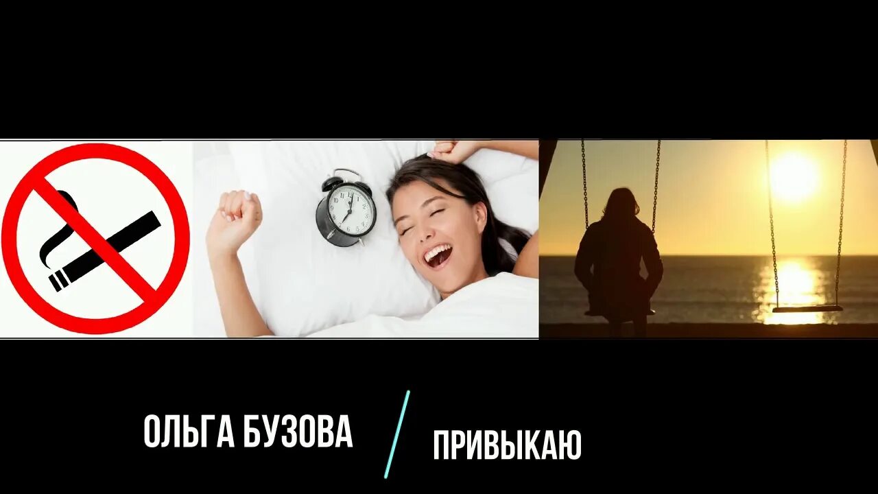 Песня угадай почему он лежит в крови. Угадать песню по картинкам. Где логика Угадай песню по картинкам. Угадай песню по фотографии. Угадай песню ютуб.