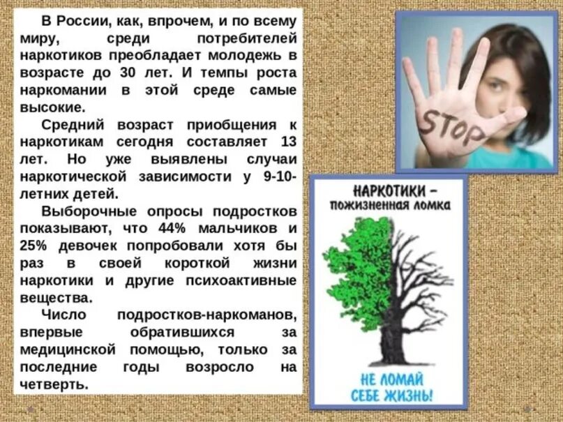 Уносимый какой вид