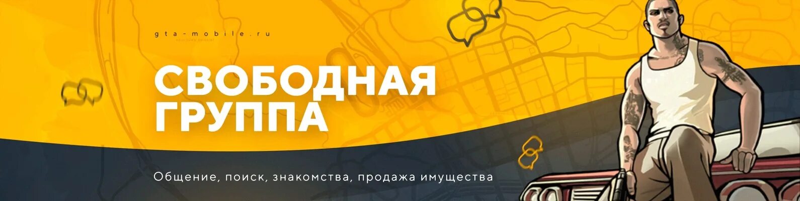 Примеры свободных групп. Свободная группа. свободное рп картинки.