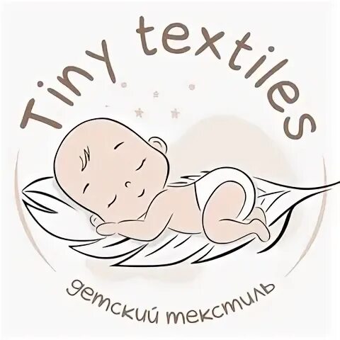 Тини ткань