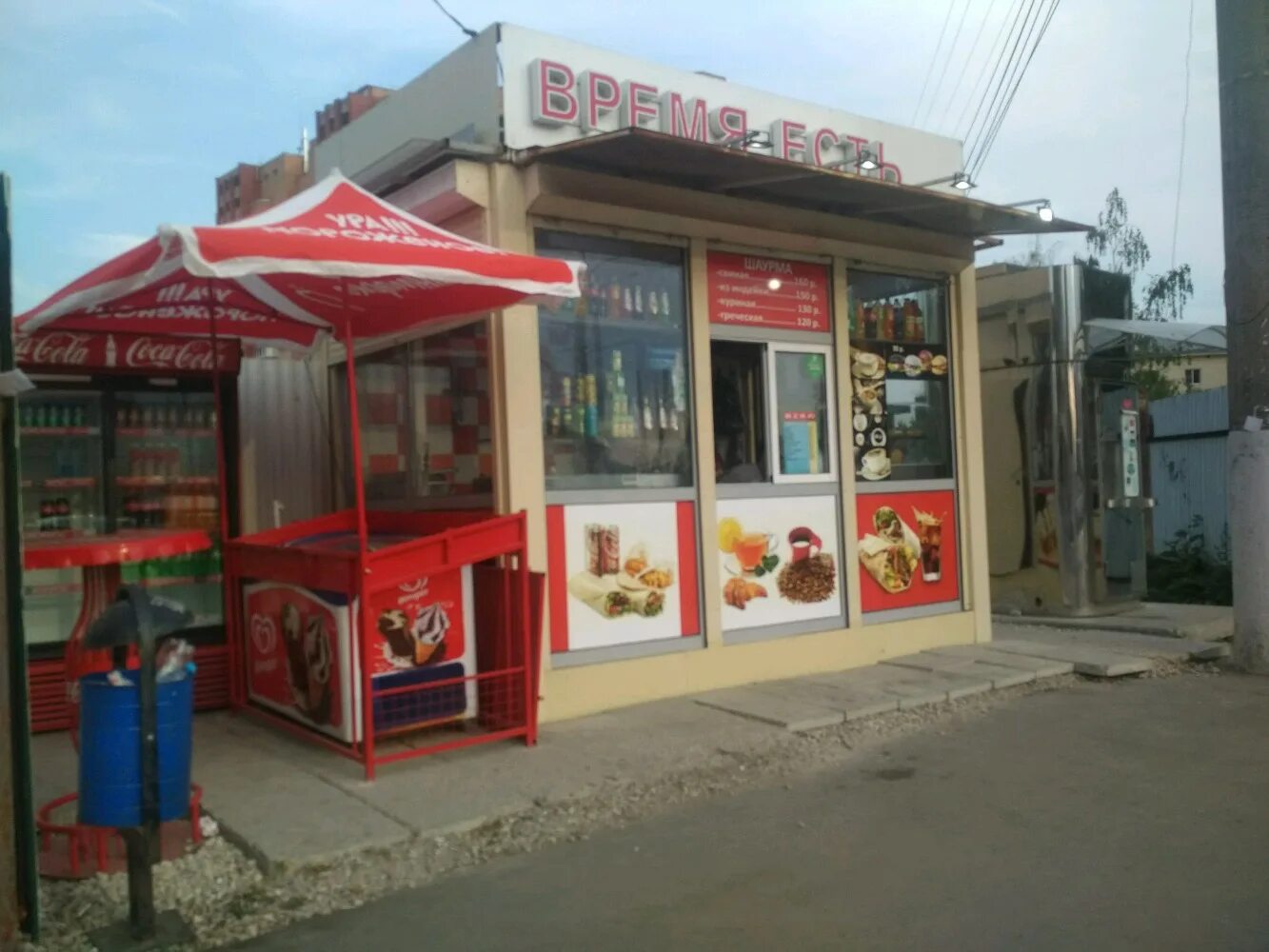 Кафе старый город. Общепит тула. Общепит тула. Ресторан гости тула. Вместо макдональдса.