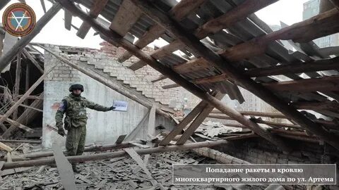 Зачем донецк