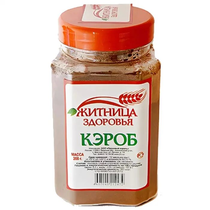 Кэроб что это такое. Кэроб житница здоровья (200 г). кэроб житница здоровья. кэроб необжаренный. мука кэроба.