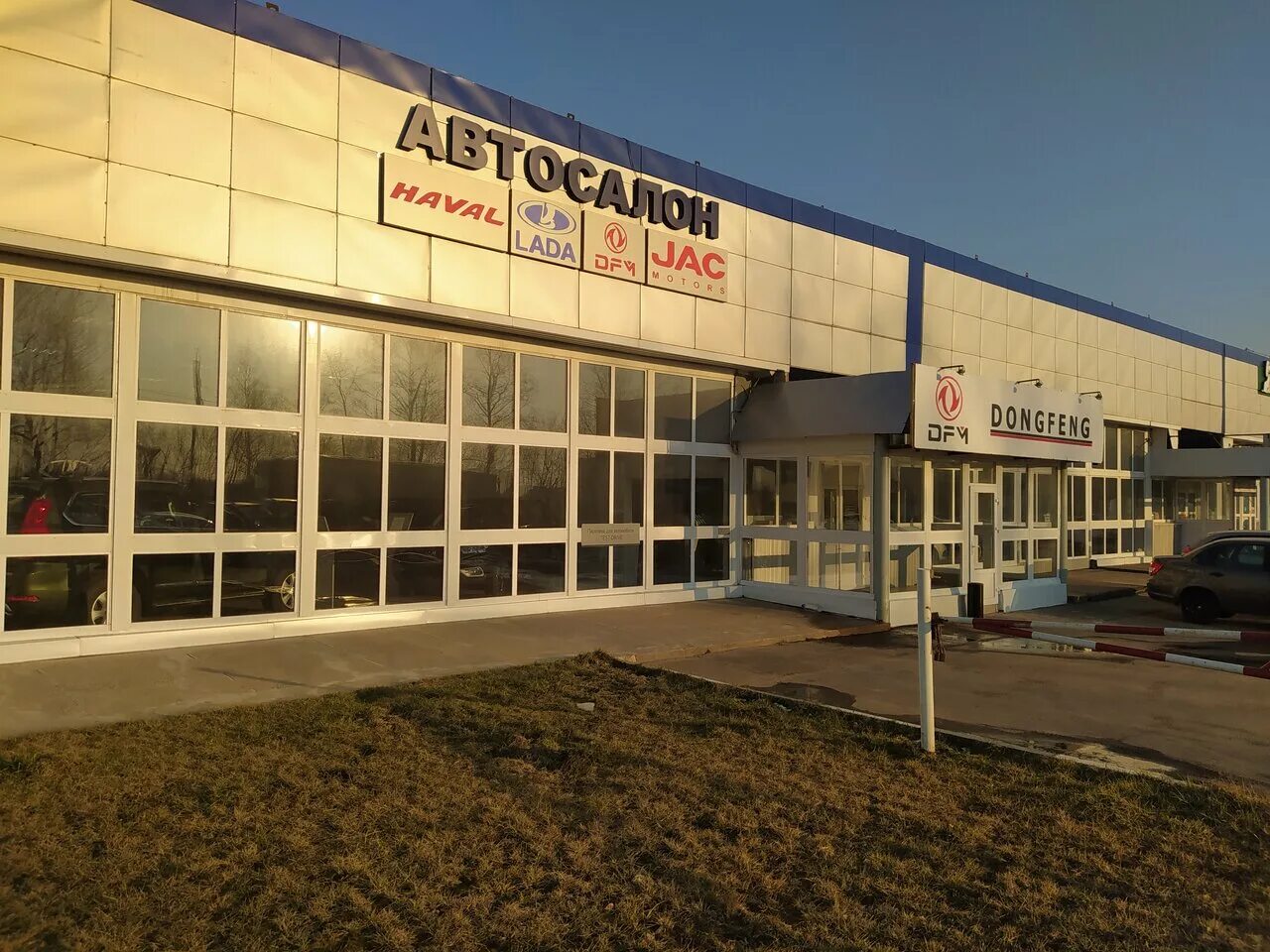 Автоцентр московское шоссе. Московское шоссе 106 серпухов. серпухов, московское шоссе, дом 106. автодиалог серпухов. серпухов московское шоссе 106 на карте.