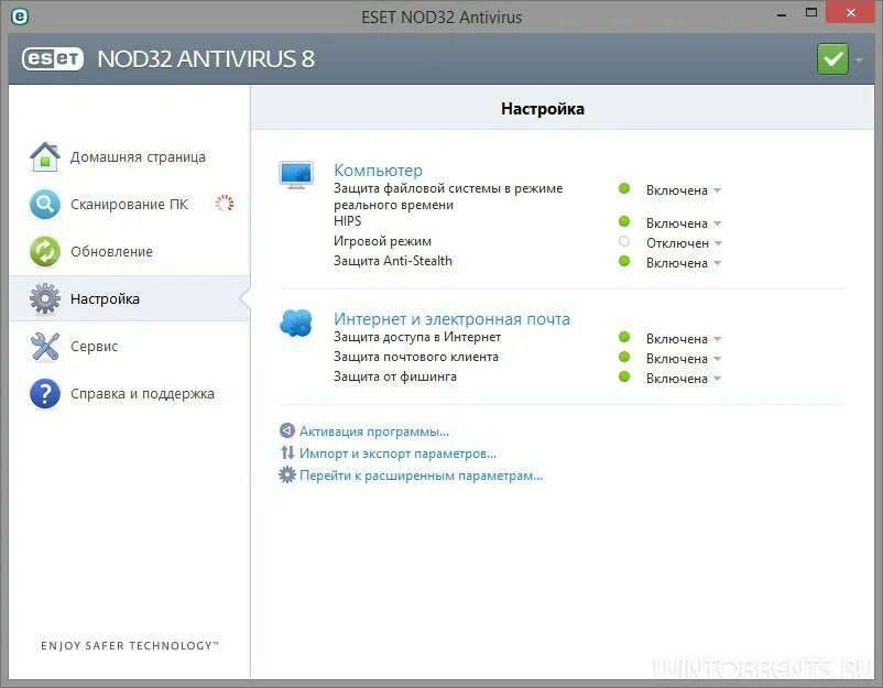 Nod32 Antivirus 8. НОД 32 версия 8. ESET nod32 Antivirus Тип лицензии. Nod32 оффлайн обновление. Обновление версия 32