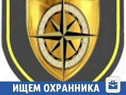 Сторожа волжском