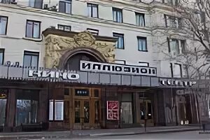 иллюзион парковка. кинотеатр иллюзион как добраться. кинотеатр иллюзион на котельнической набережной. кинотеатр иллюзион москва. кинотеатр иллюзион как добраться.