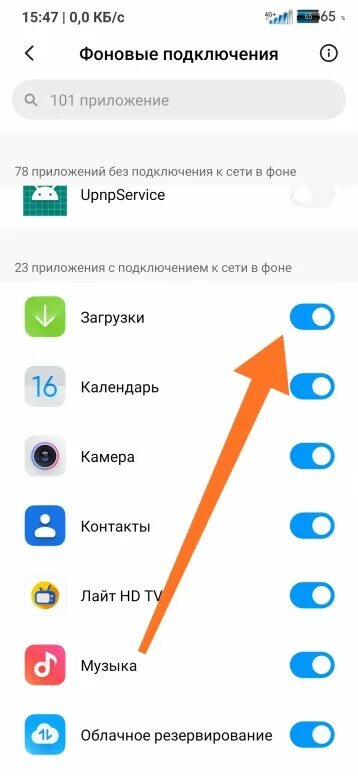 Почему не загружается redmi
