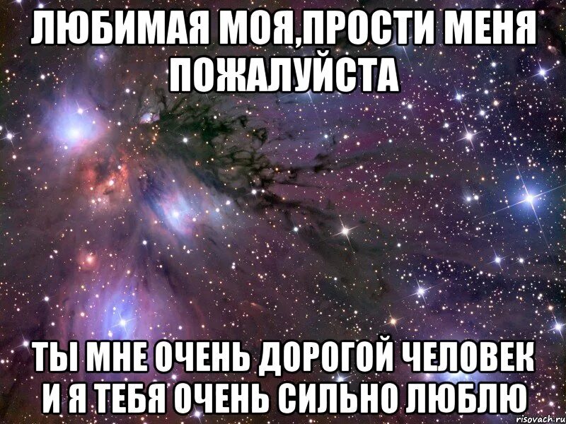Ты мне очень дорога. Ты для меня очень дорогой человек. У каждого есть друг Данил. Ты мне очень дорог