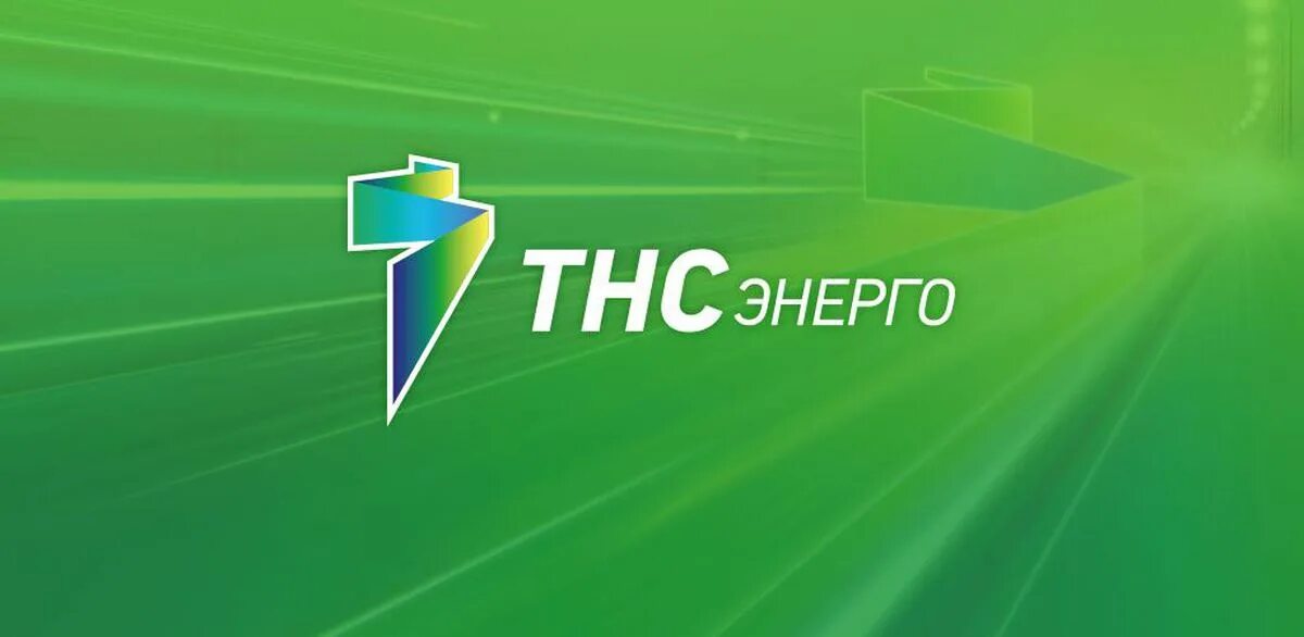 Https lk new energo ru. ТНС-Энерго Ростов-на-Дону лого. Логотип ТНС Энерго Ростов на Дону. Группа компаний ТНС Энерго логотип. ПАО ТНС Энерго Кубань.