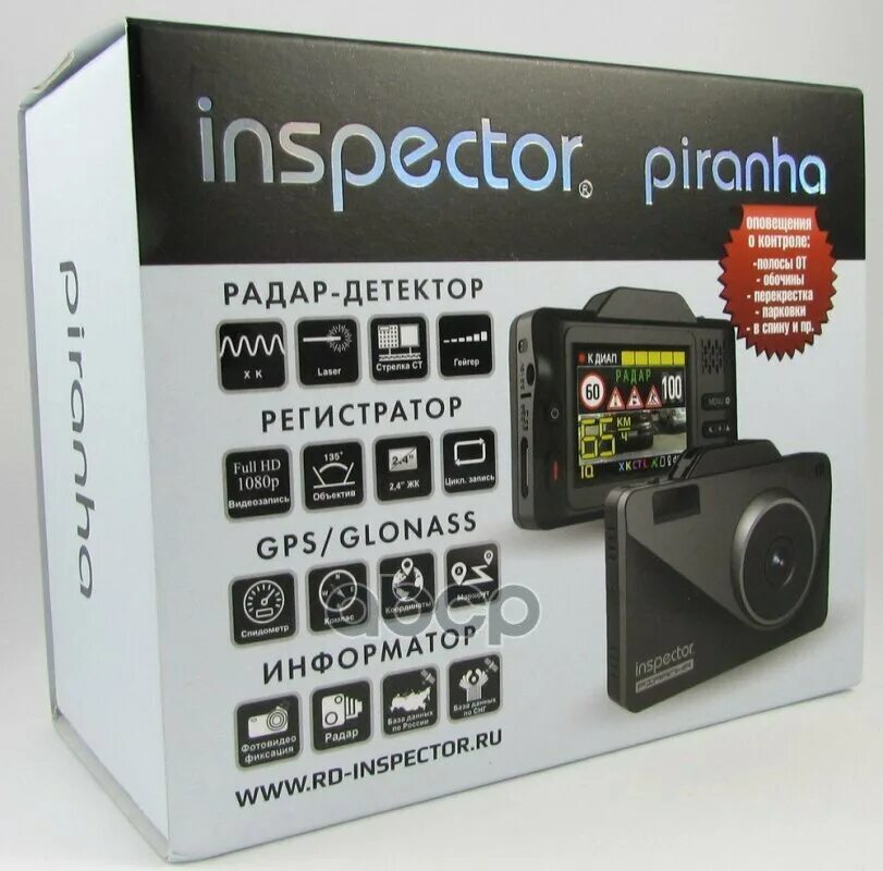 Видеорегистратор с радар детектором gps inspector. Видеорегистратор с радар-детектором inspector barracuda. Видеорегистратор+радар inspector bravo stars. Inspector marlin a5. Видеорегистратор с радар-детектором inspector piranha.