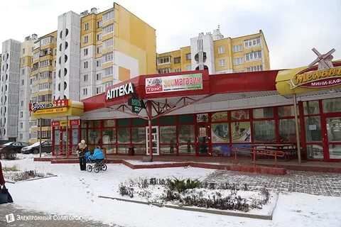 Мир солигорск