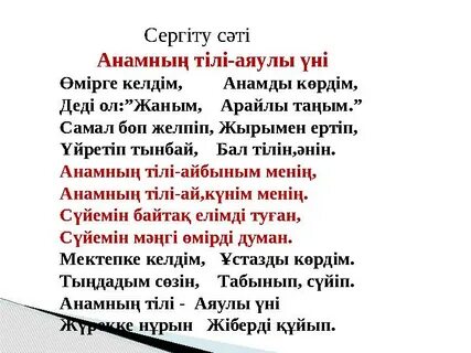 Қалыңдықпен порно секс