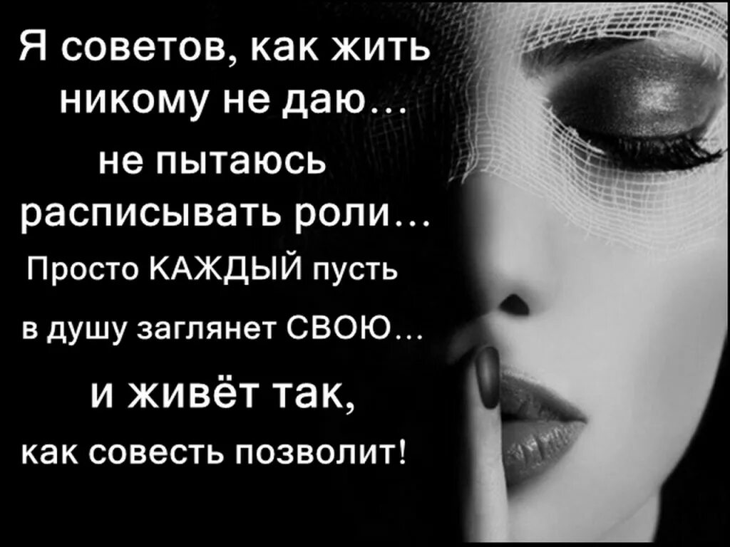 Совесть всегда исходит из глубины души. Демотиваторы про совесть. Если у человека нет совести. Лихачёв письма о добром. Цитаты про стыд и совесть.