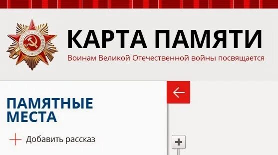 Карта памяти вов. Карта памяти вов. Карта памяти вов. Карта памяти вов. Карта памяти вов.