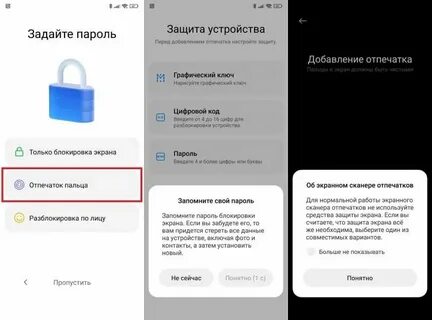 Настройка смартфона после покупки