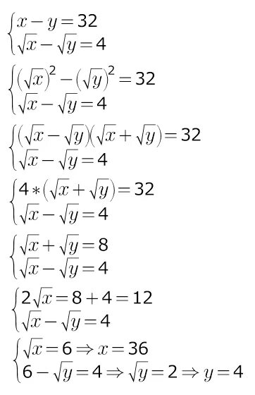 Корень из f x g x. Корень из f(x) - корень из g(x) = a. {Корень x -2y=12 {корень x-y=1. Корень f x корень g x.