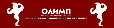Олимп 777