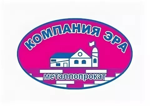 Группа компаний эр