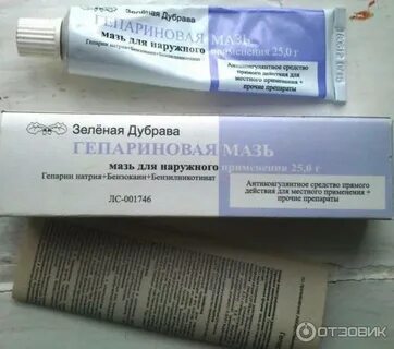 Какой крем лучше от операций