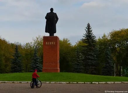 Парк ленина казань