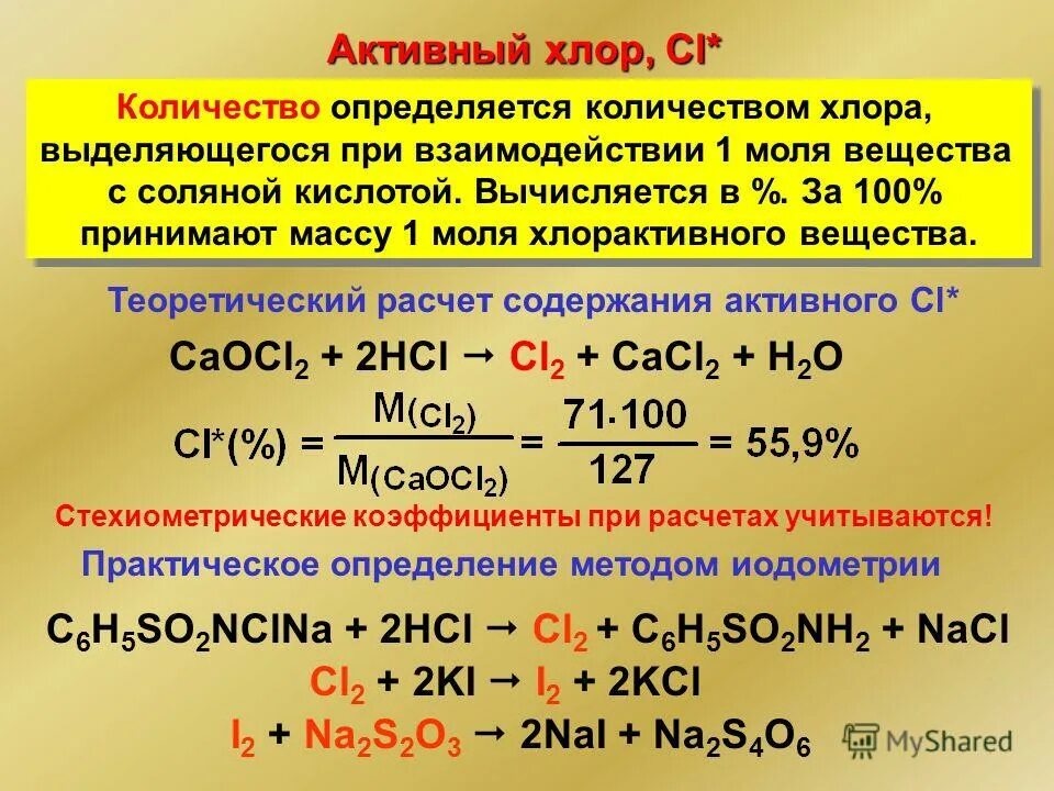 Оксид углерода 2 таблица. Оксид углерода 2 таблица. Оксид углерода ii o2. Оксид углерода (ii). Оксид углерода ii o2.