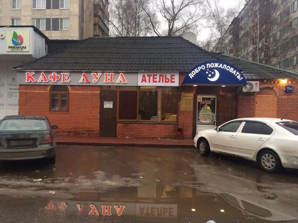 фотоотчет Кафе "Луна" в Алматы Лучший фотопортал Алматы -(PAPARAZZI CLUB