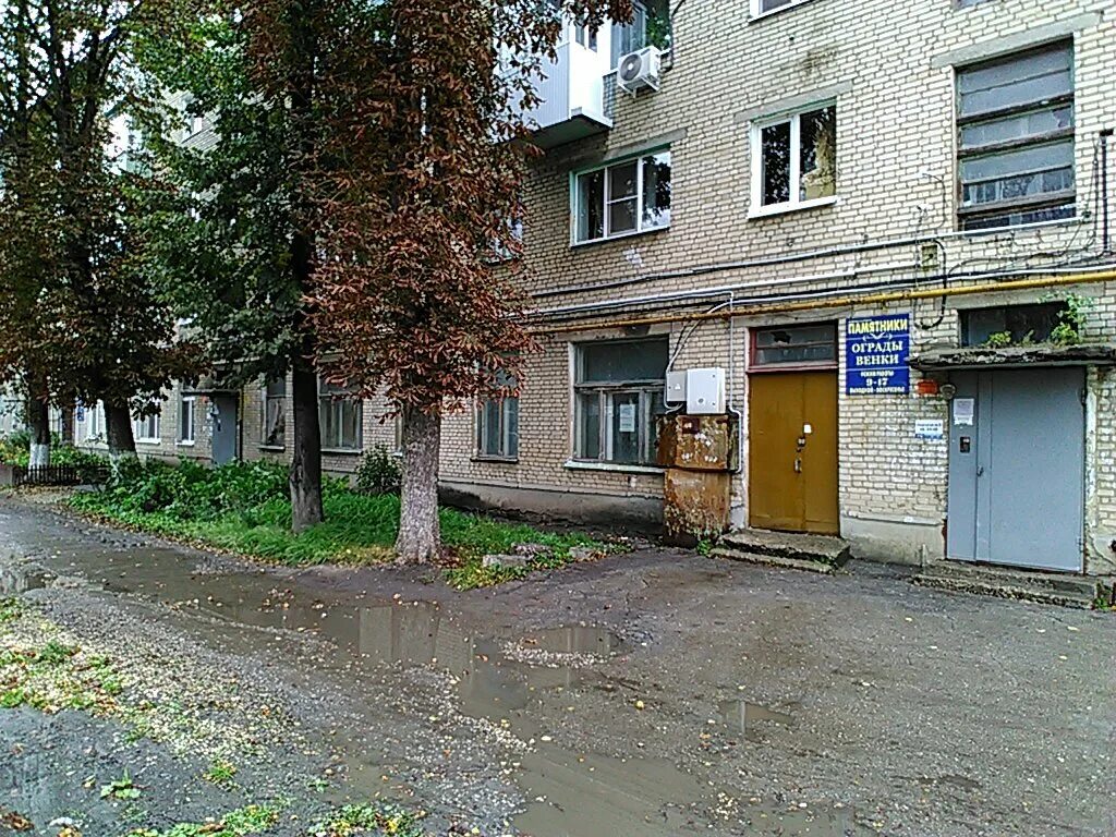 Компании России с 2188058 по 2188315 - ua.OrgPage.ru