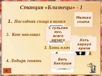 Антоним к фразеологизму кот наплакал