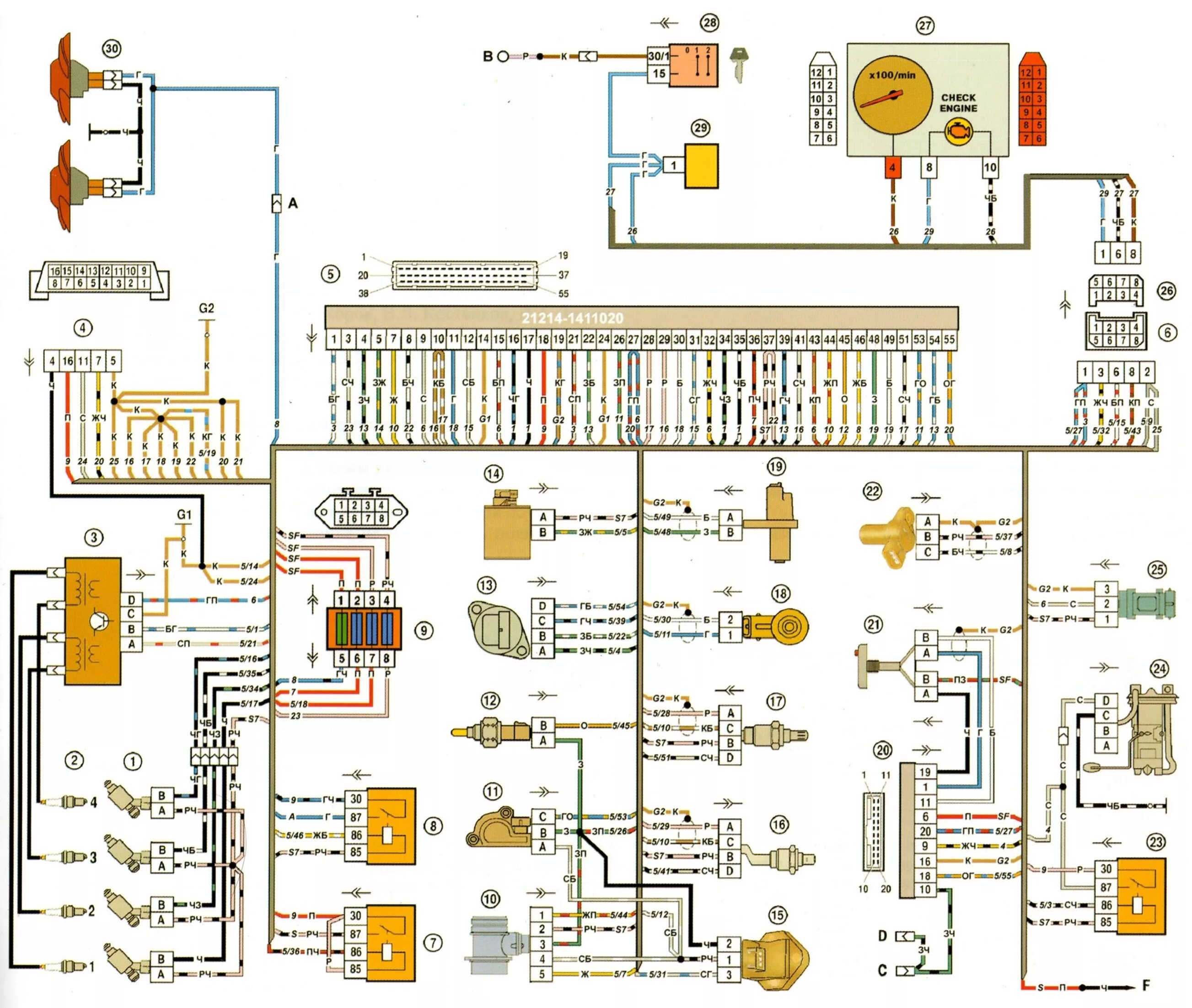 Схема ЭБУ Нива 21214 инжектор. Схема электрооборудования Нива 21214 инжектор. Схема электрооборудования Нива 21214 инжектор 2009 года. Схема ЭБУ Нива 21214.