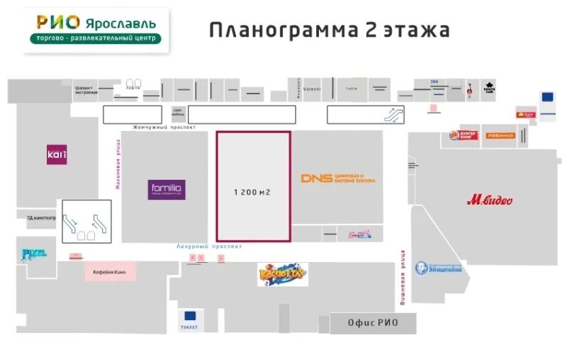 Афиша рио на тутаевском ярославле. Развлечения в рио на тутаевском в ярославле. Тц рио на тутаевском шоссе ярославль. Афиша рио на тутаевском ярославле. Белгород рио трц 2 этаж.