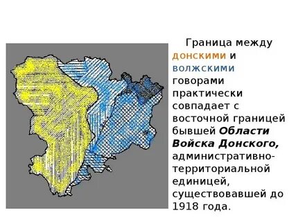 Административно территориальная единица сканворд