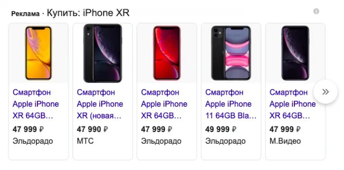 Оперативная память айфон xr. Iphone XR 2023. Айфон 10 XR параметры. Iphone XR обзор. Вес айфона XR.